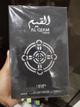 Lattafa Al Qiam Silver