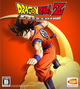 DragonBall Z Kakarot PS4