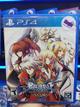 BLAZBLUE CHRONO PHANTASMA USADO  PS4