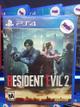 RESIDENT EVIL 2 USADO PS4