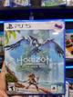 HORIZON FORBIDDEN WEST USADO PS5
