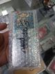 Moto e7i power