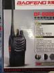 Wolkie Talkie Bf-888s