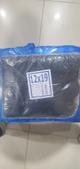 Fardo Funda #12x19