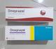 Omeprazol 20mlg