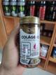 COLAGENO 60CAPS MIX NUTRI