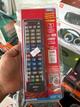 Control Universal S-MART y TV ISEL