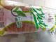 Bimbo blanco  500gr
