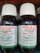 Aceite de Castor