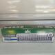 Ecopel Jumbo x8