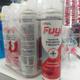 Fuyi Aerosol Insecticida