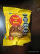 Alfajor Bon O Bon