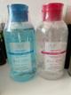 Agua micelar Aria Cosmetics
