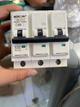 BREAKER/PACHA 3X50AMP MERCURY