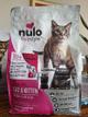 NULO CAT KITTEN POLLO Y BACALAO 5LB - 2,27KG