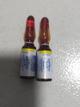 Ampolla Vitamina B12 1ml