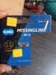 Pin conector de cadenilla 11  KMC