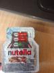 Nutella