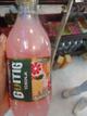 Guitig Toronja