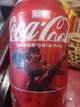 Coca lata