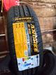Anchee 185/65R15