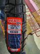 KENDA - 110/90-17 D.S