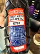 KENDA  120/80-17  D.S