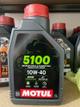 Aceite Motul 5100 10w40