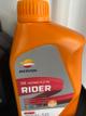 Aceite Mineral Repsol 20w50