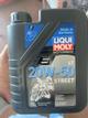 Aceite Liqui moly 20w50 mineral
