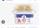 Yogurt Tonny mix 92 g