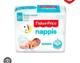 Nappis xxg