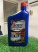 Street legal premium motor OIL 10w-30