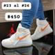 JORDAN R1 BEIGE BLANCO NARANJA PLATAFORMA