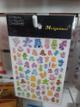 STICKER P/UÑAS MEIGUIMEI X1 COD.13