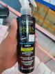 BC Gradual Smooth Serum 215ml