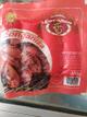 Longaniza Europea