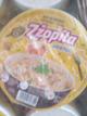 Mi zzopita pollo