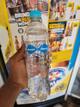 Agua Dasani 500ml