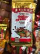Dulce cremo