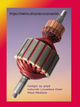 INDUCIDO LIC.OSTER MASA MEDIANA (24MM) (D43MM) (L114MM)
