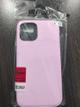 Funda iph 12 pro/ IPH 12