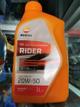 Aceite repsol 4t 20w50 480600  rider