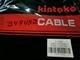 Cable embrague Italika 200Z   (19-22)  349452   25-7013