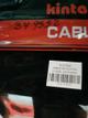 Cable embrague Italika 250Z.   (14-19) 250SZ ( 23-24)  349502