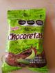 Chocoretas 53 gr