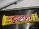 CHOCOLATE Cricri 27 grms
