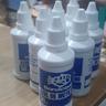 Miniatura 1 de Azul de Metileno Bonacqua 50ml