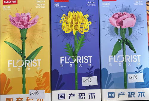 Armable de flor 2-3-4