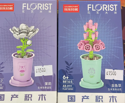 Armable de flor 5-7